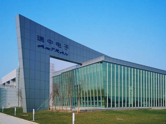 瑞中电子